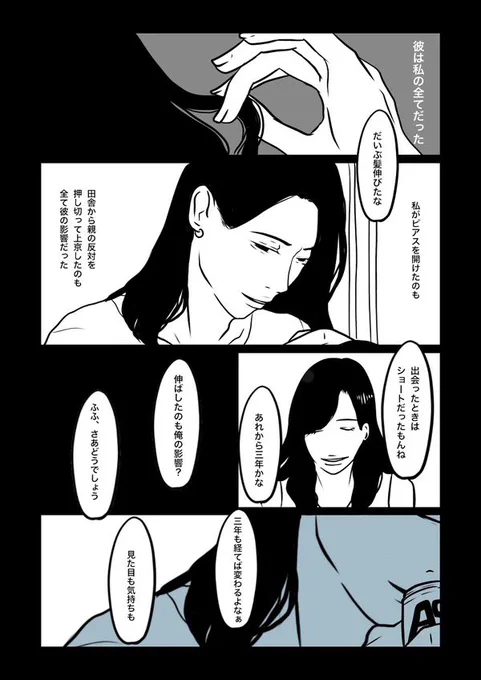 影響 (※再掲 