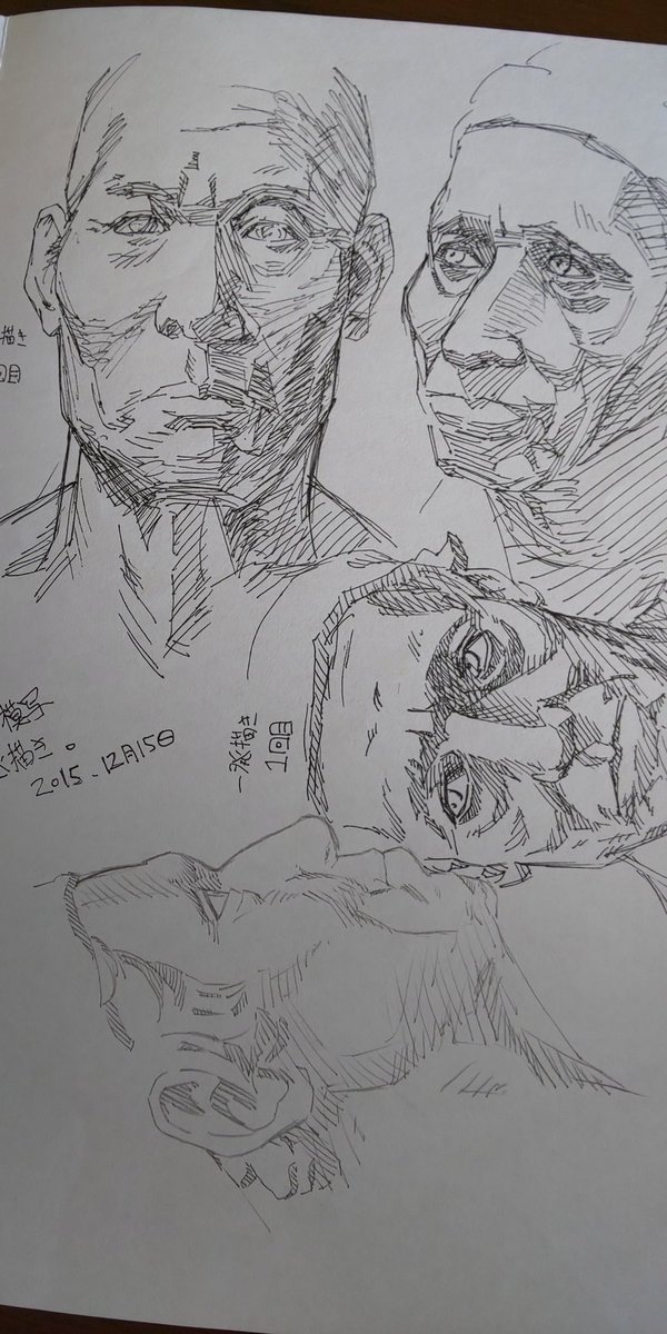 また懐かしいのが……………。やってたなぁ、一発描き。 