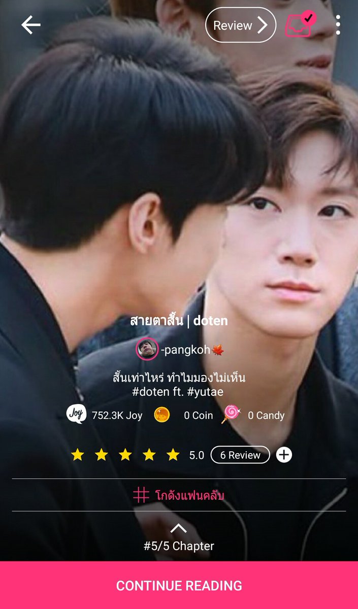 น้องเหน่ย tweet media