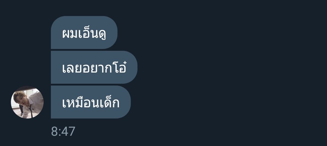 เหนือเมฆ🔥💢 tweet media