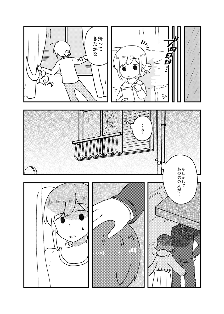 ③ 