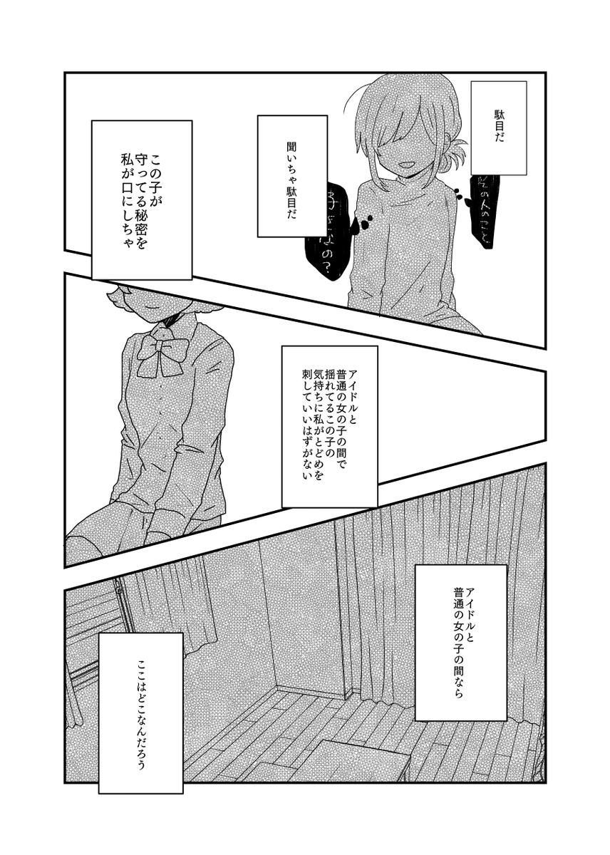 ③ 