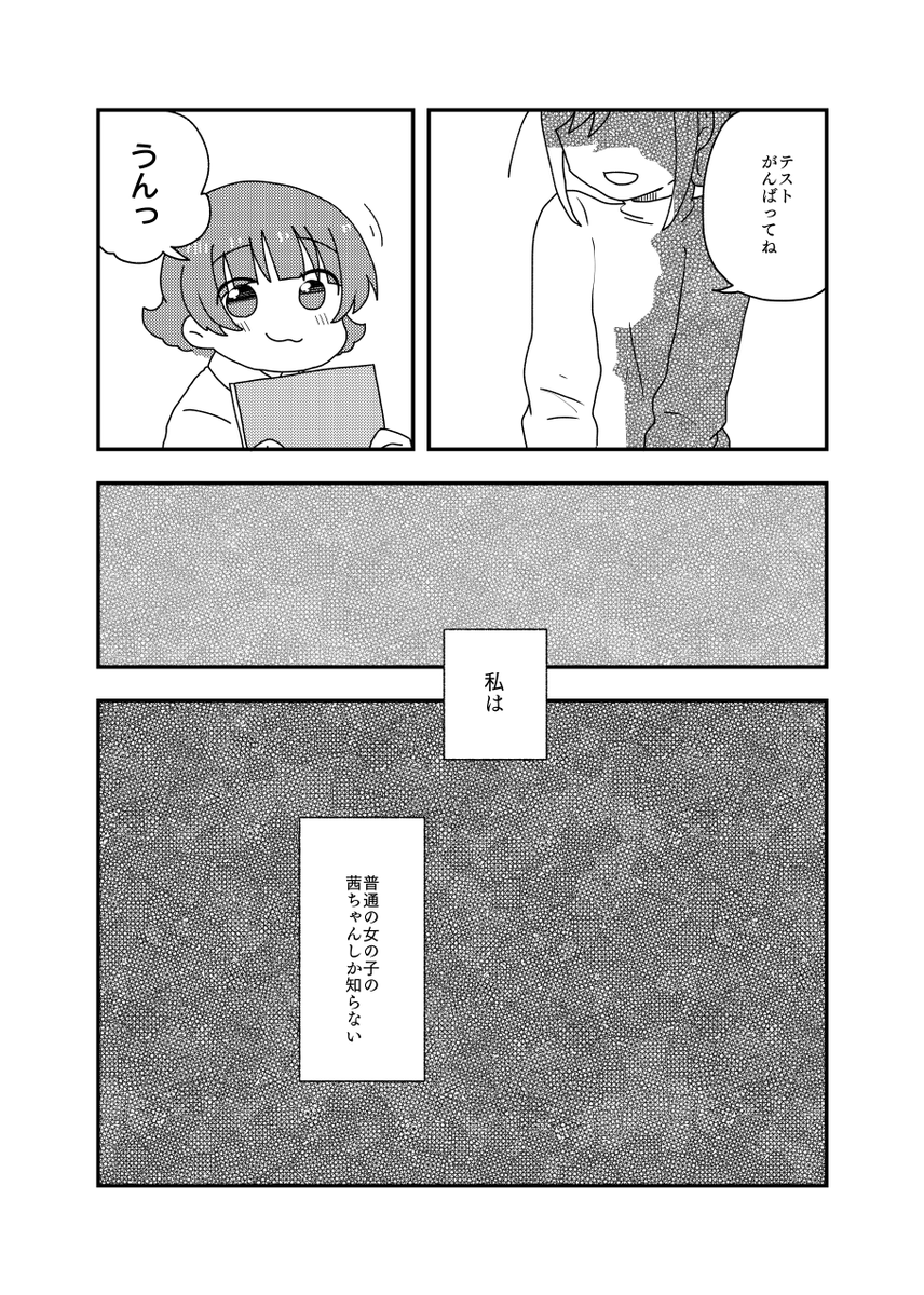 ③ 
