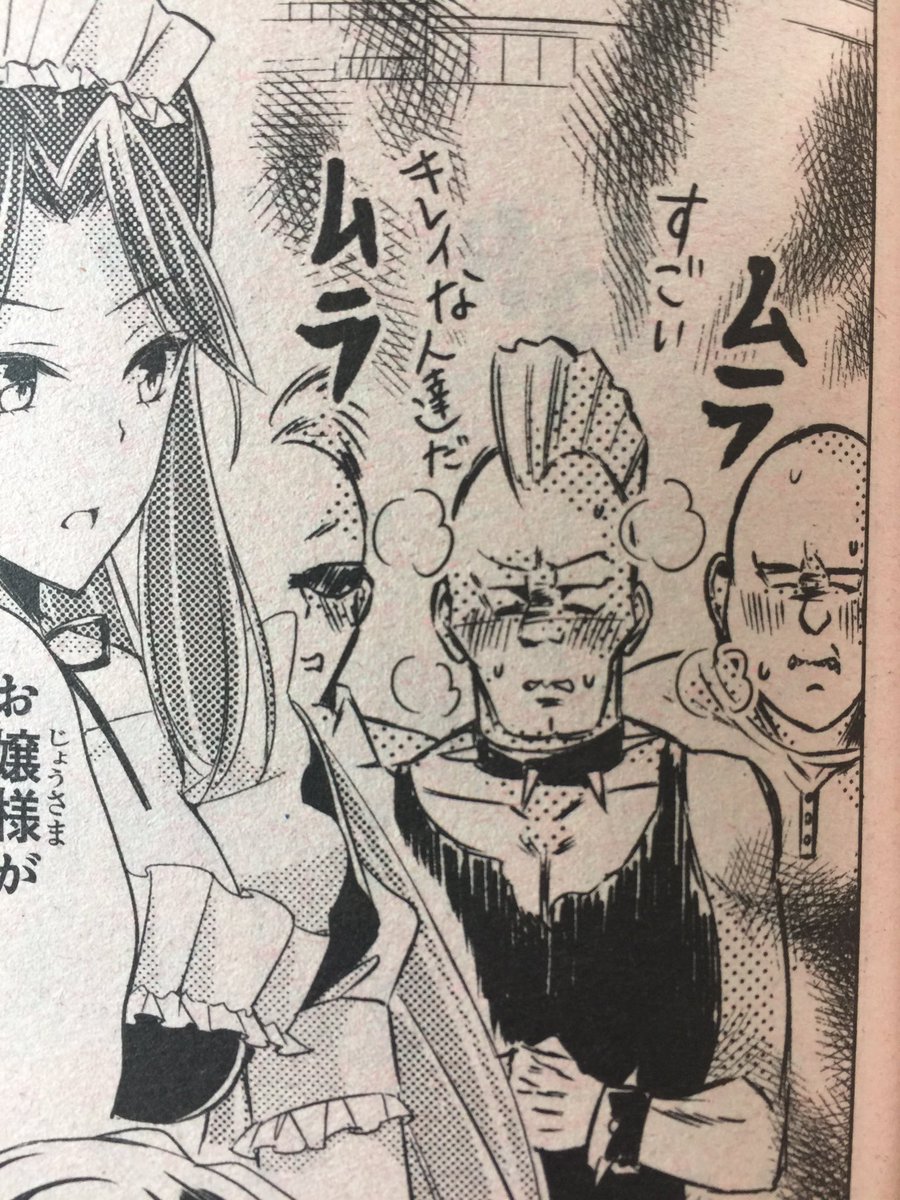 少年エース7月号が発売中です? 今月の『御令嬢高嶋清乃は密かに嗜む  