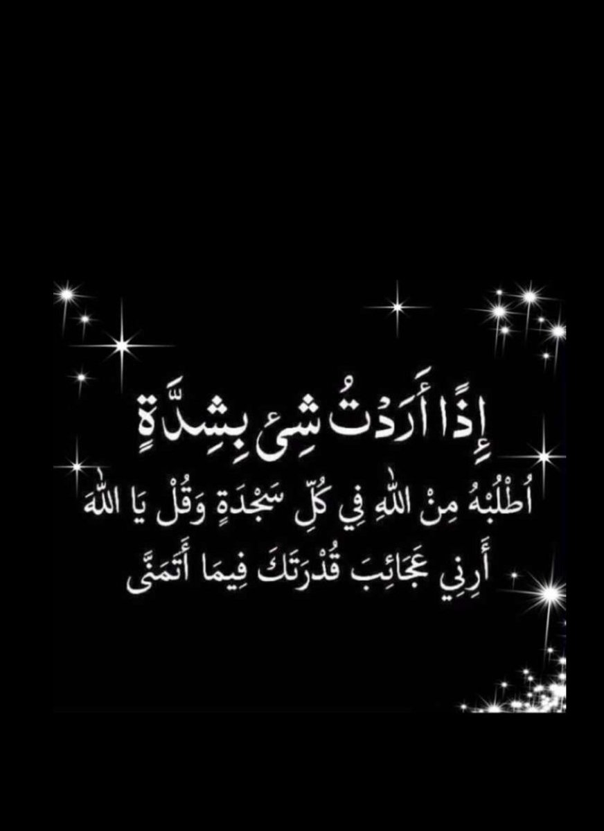 ام لارين (@liro1041) on Twitter photo 