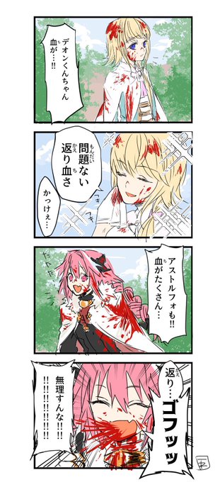 お兄ちゃんの妹 Qewzdv0todree8e さんのマンガ一覧 古い順 2ページ ツイコミ 仮