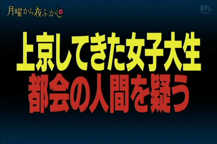個人向け郵便局利用 Twitterren 暑い 明日の深夜２４時くらい 火曜午前0時 の日本テレビ系 月曜から夜更かし で郵便番号ネタが出ることが前週の予告でありました インタビューを申し込んできた怪しいカメラマンに名刺を要求し 所属確認のために電話する という