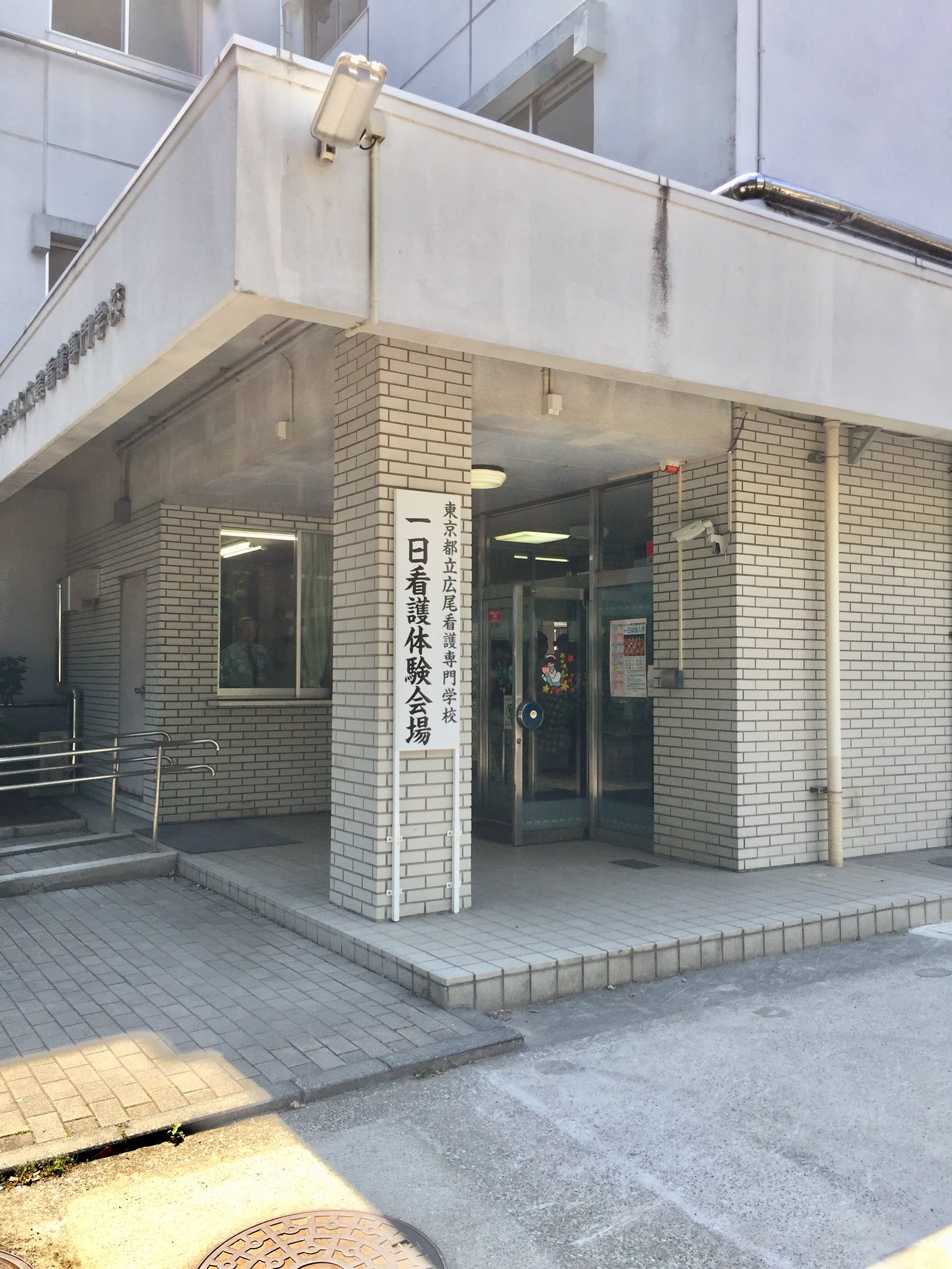 東京都立広尾看護専門学校受験合格セット15冊プラスオプション MP3プレイヤー付 受験専門サクセス 東京都立広尾看護専門学校 受験 過去の傾向と