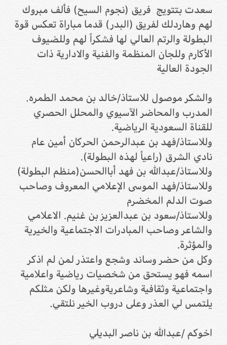 abdolahalbdeli's tweet photo. https://t.co/BFMdDVl6w9