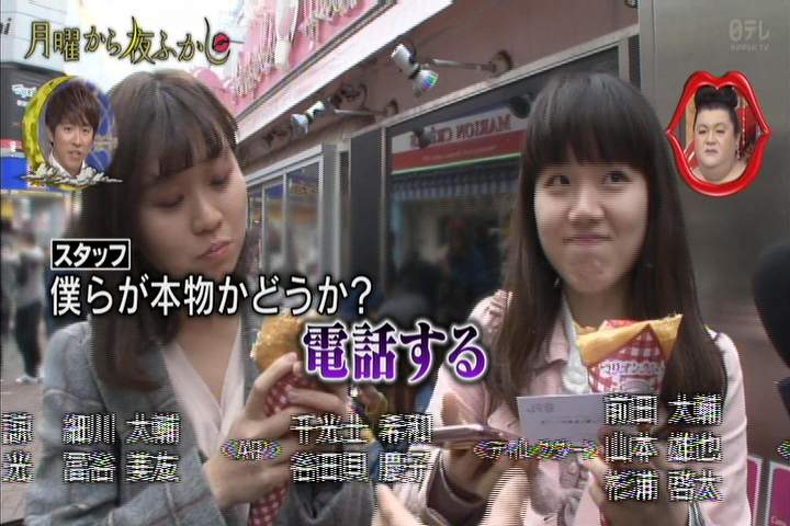 個人向け郵便局利用 Twitterren 暑い 明日の深夜２４時くらい 火曜午前0時 の日本テレビ系 月曜から夜更かし で郵便番号ネタが出ることが前週の予告でありました インタビューを申し込んできた怪しいカメラマンに名刺を要求し 所属確認のために電話する という
