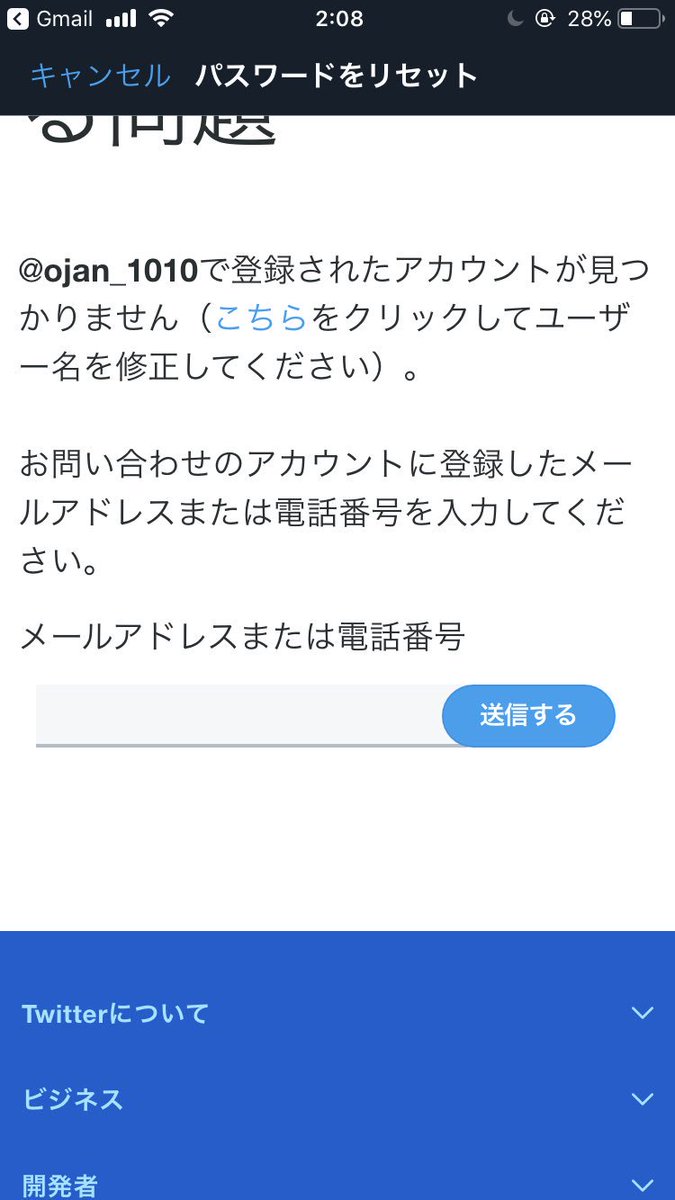 公式 Identityv 第五人格 A Twitter この度はご迷惑をおかけして申し訳ございません そちらの症状に関しまして Identityv Jp Service Netease Comに詳細をお知らせ頂けると幸いです