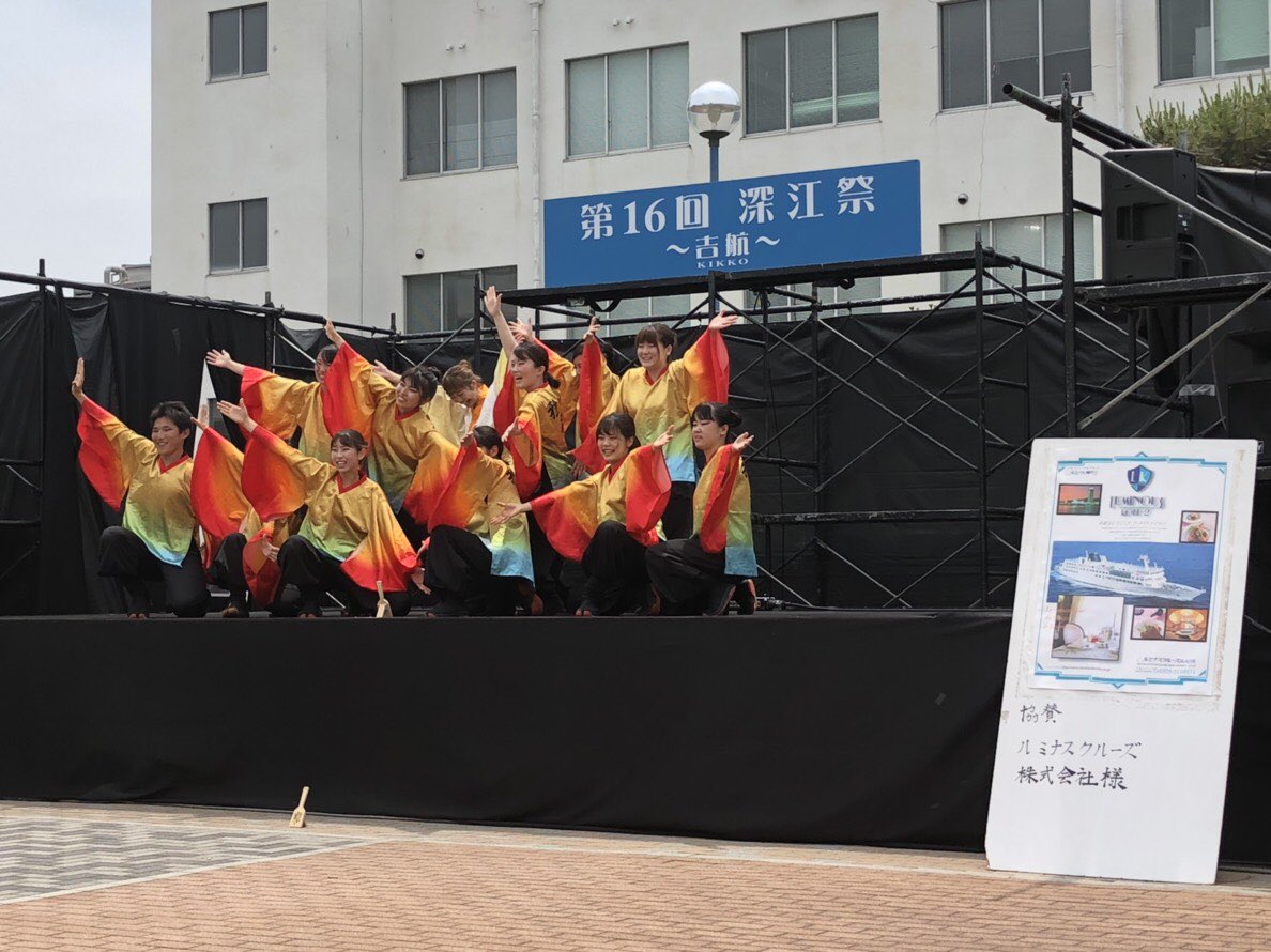 Fukae_fes's tweet photo. こんにちは！
本日も快晴の中、深江祭2日目開催しています！

只今、よさこいによるパフォーマンスをしています！！

また、この後はアルペジオライブ、アコースティックライブがあります！！

ぜひぜひご来場ください！ https://t.co/9gnHozljyI