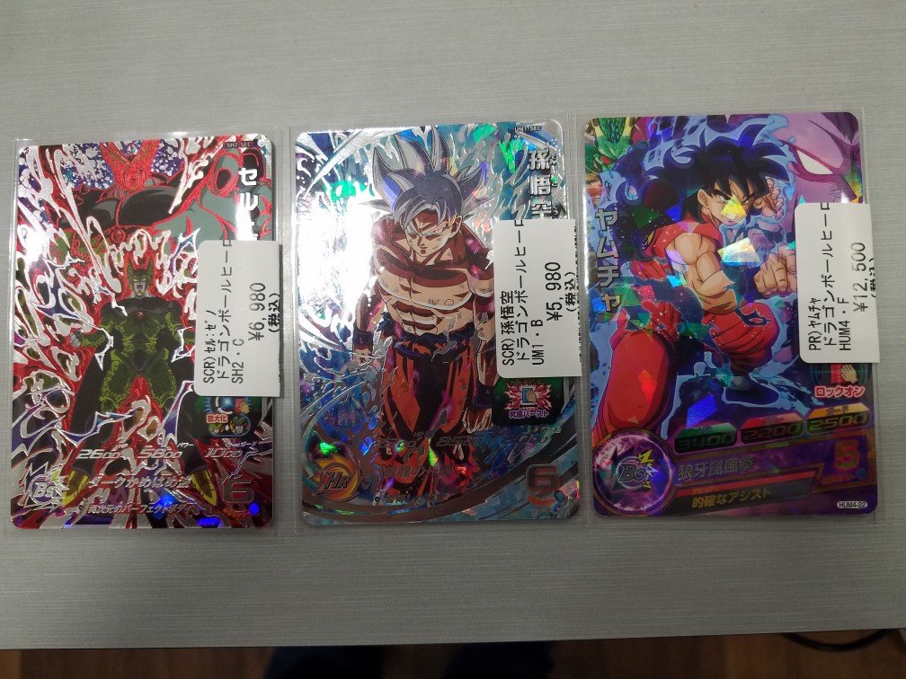 セルゼノ ট ইট র অন সন ধ ন