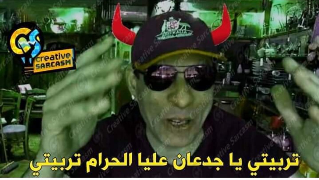 لنا الشيطان يشفني وانا بعمل الذنوب لوحدي وهو متسلسل 😂😂