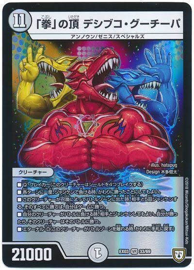 クーヨン 初csの1回戦 こいつにエクストラウィンされました 多分一生忘れません