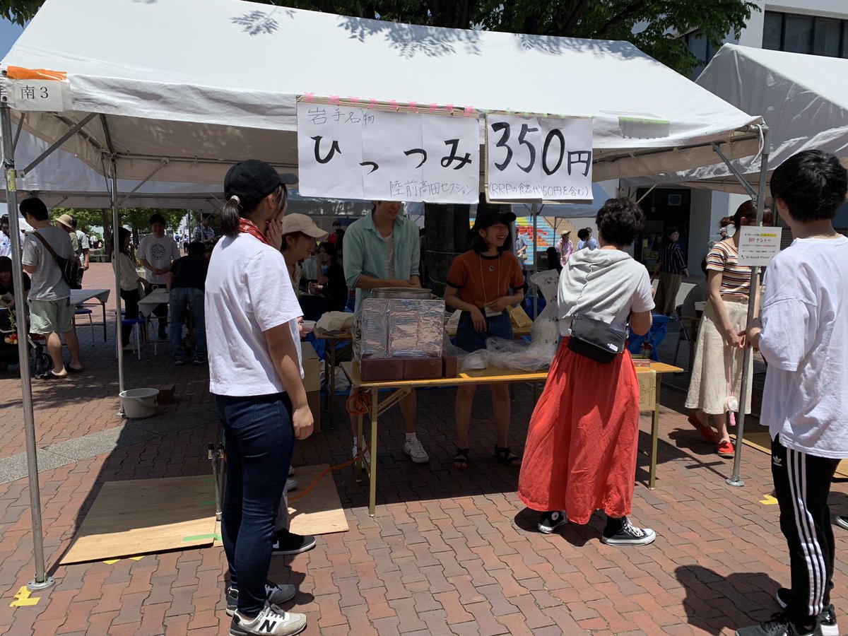 DfS_Takata's tweet photo. 今日もひっつみ販売してます☺️
遊びに来てください🍲！ https://t.co/RM3dcrxjgC