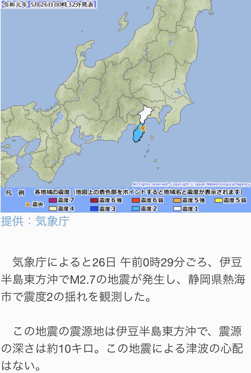 トップコレクション 日本 半島 地図 印刷とダウンロードは無料