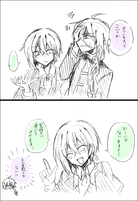 IZ(あいぜっと)@『Witch's Heart』の中の人。 tweet media