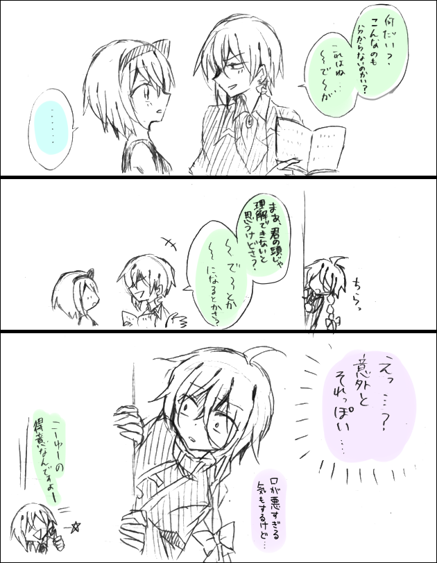 IZ(あいぜっと)@『Witch's Heart』の中の人。 tweet media