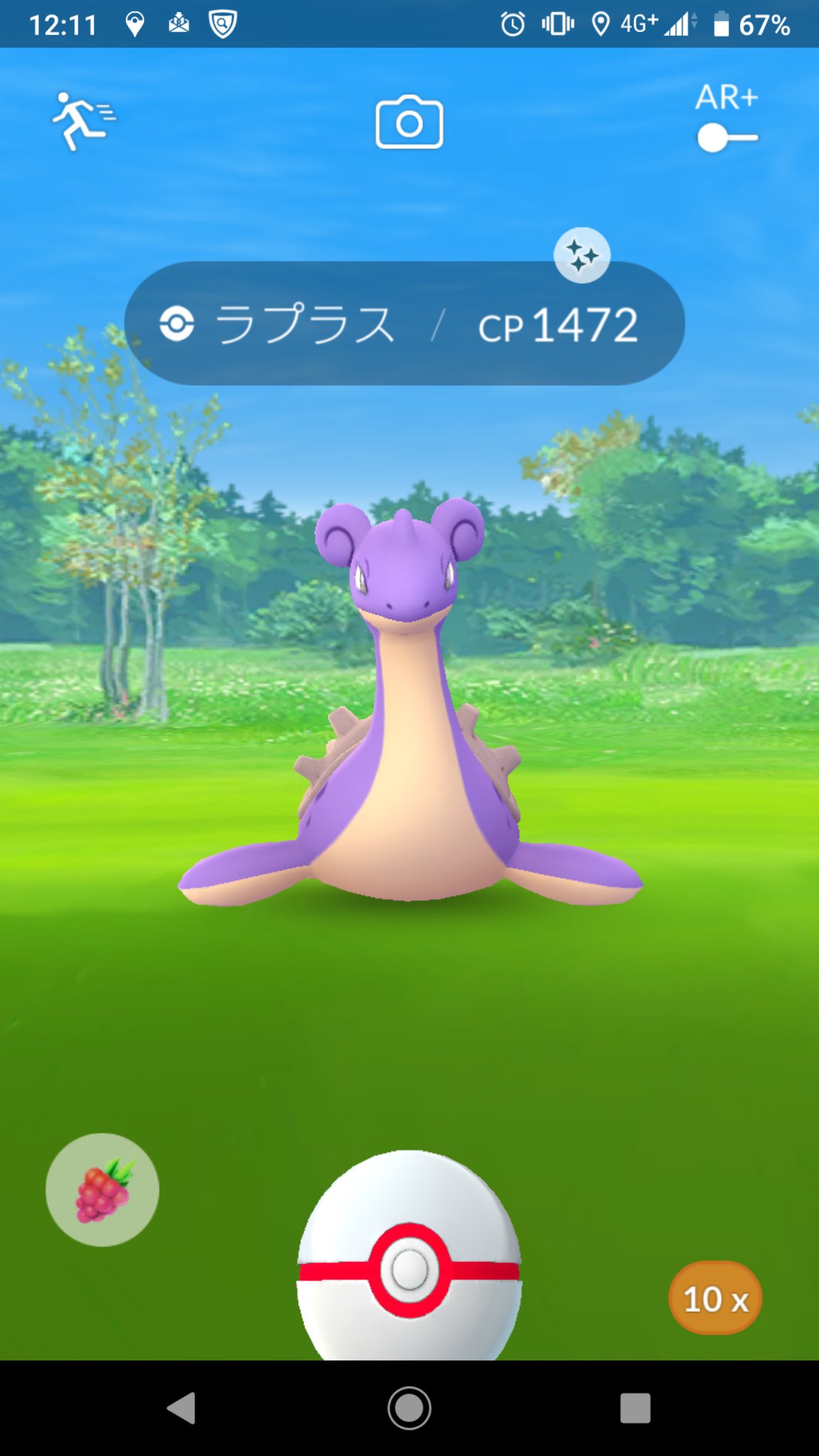 ポケモンgoおじさん Twitter Search Twitter