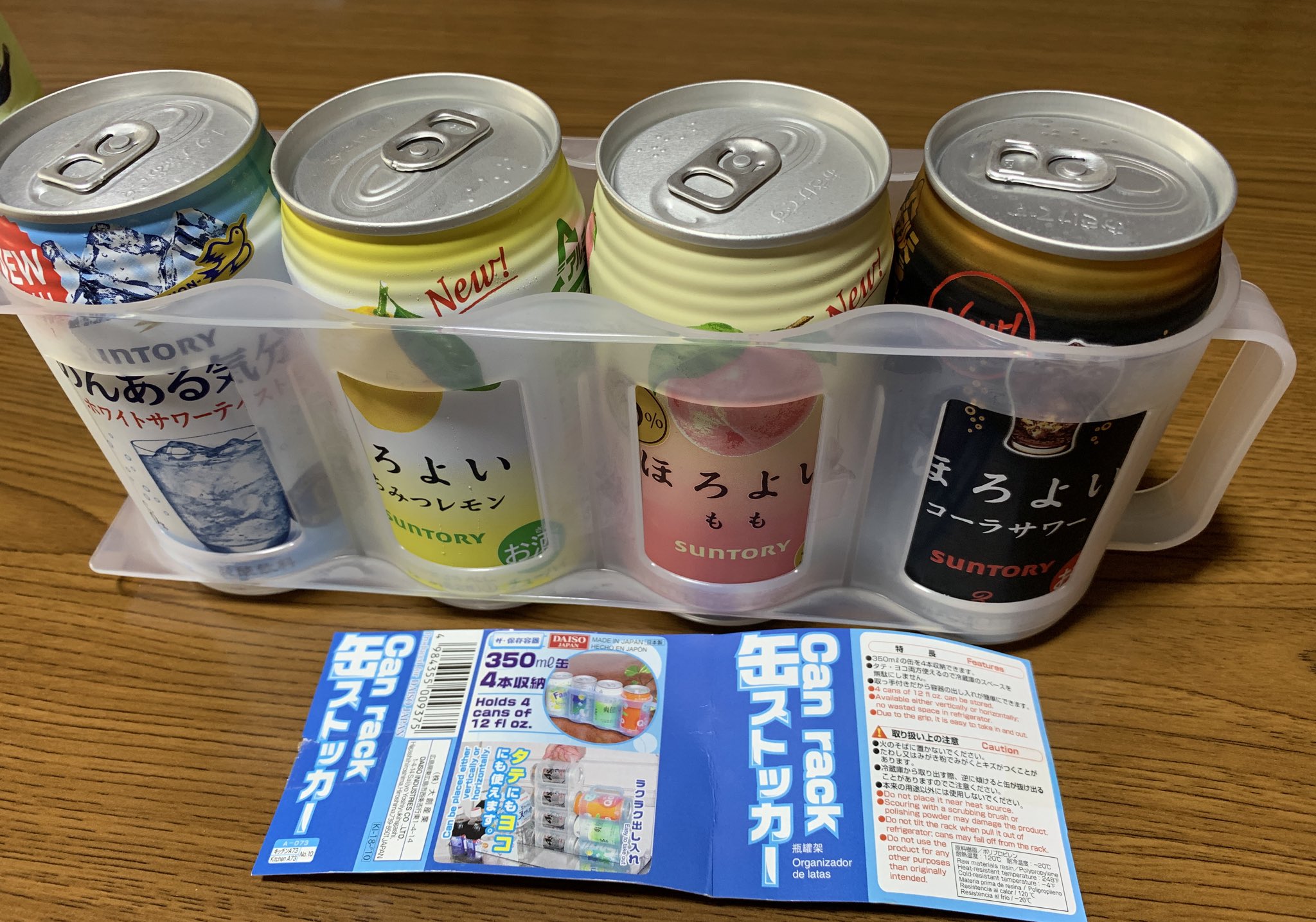 تويتر ぼんたん على تويتر 100均で便利な物買いました 缶ストッカー T Co Zyzoecikux