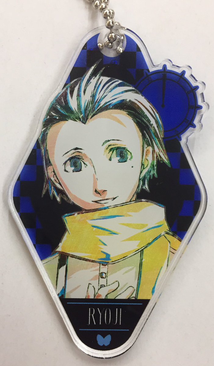 ハビコロ玩具 中野 入荷情報 ペルソナシリーズ アニアートコラボ 望月綾時さんのアクリルキーホルダー入荷しました 19年にもちづきりょうじのグッズがでている これはゆめじゃないのか まだまだペルソナシリーズグッズ猛烈に買取募集中です 是非 ハビコロ玩具 中野 入荷情報 ペルソナシリーズ アニアートコラボ 望月綾時さんのアクリルキーホルダー入荷しました 19年にもちづきりょうじのグッズがでている これはゆめじゃないのか まだまだペルソナシリーズグッズ猛烈に買取募集中です 是非