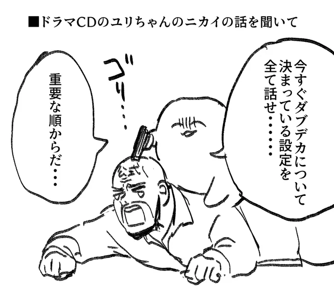 なんかもうほんと金ならいくらでも出すからって感じなんだが・・・・・・泣 