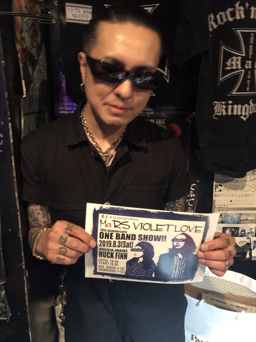 29Grease's tweet photo. マーズのワンマンフライヤーで一緒に撮ろう企画！
MAD3 EDDIE LEGEND
ありがとうございます！
#MaRSVIOLETLOVE
#ONEBANDSHOW
#HUCKFINN
#爆音日和 https://t.co/bjPrs1hfCF