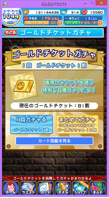 牙菜 Ganador 3 19年05月 Twilog 牙菜 Ganador 3 19年05月 Twilog