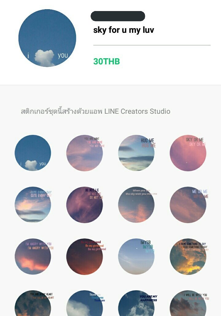 อึนซอ ; tweet media