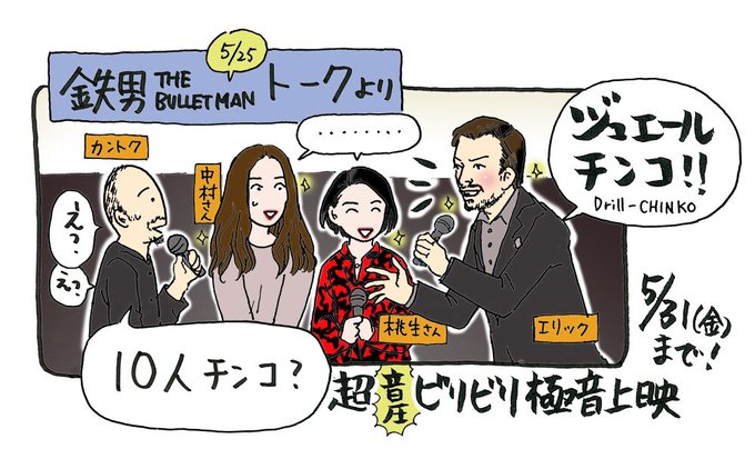中村優のtwitterイラスト検索結果 古い順 中村優のtwitterイラスト検索結果 古い順