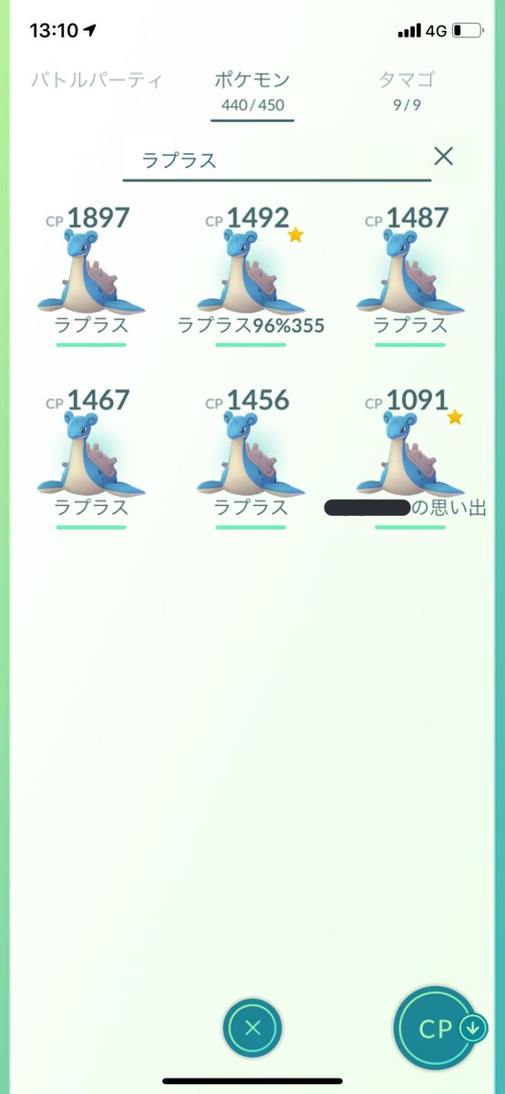 matthun2525's tweet photo. 高個体はゲットできたからよしかな😭
#ポケモンGO https://t.co/86q4gVmhXz
