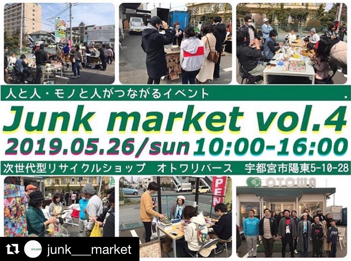 CUTaND2's tweet photo. 本日オトワリバースさんにてこちらのイベント(https://t.co/HIWHMGYsh8)に参加させていただいております。
小物やトートバッグ、デニムリメイク作品いろいろありますのでよかったら足を運んでみてください。
https://t.co/knokm5DTWh
#デニム
#デニムリメイク
#ジャンクマーケット https://t.co/dhsgf09198