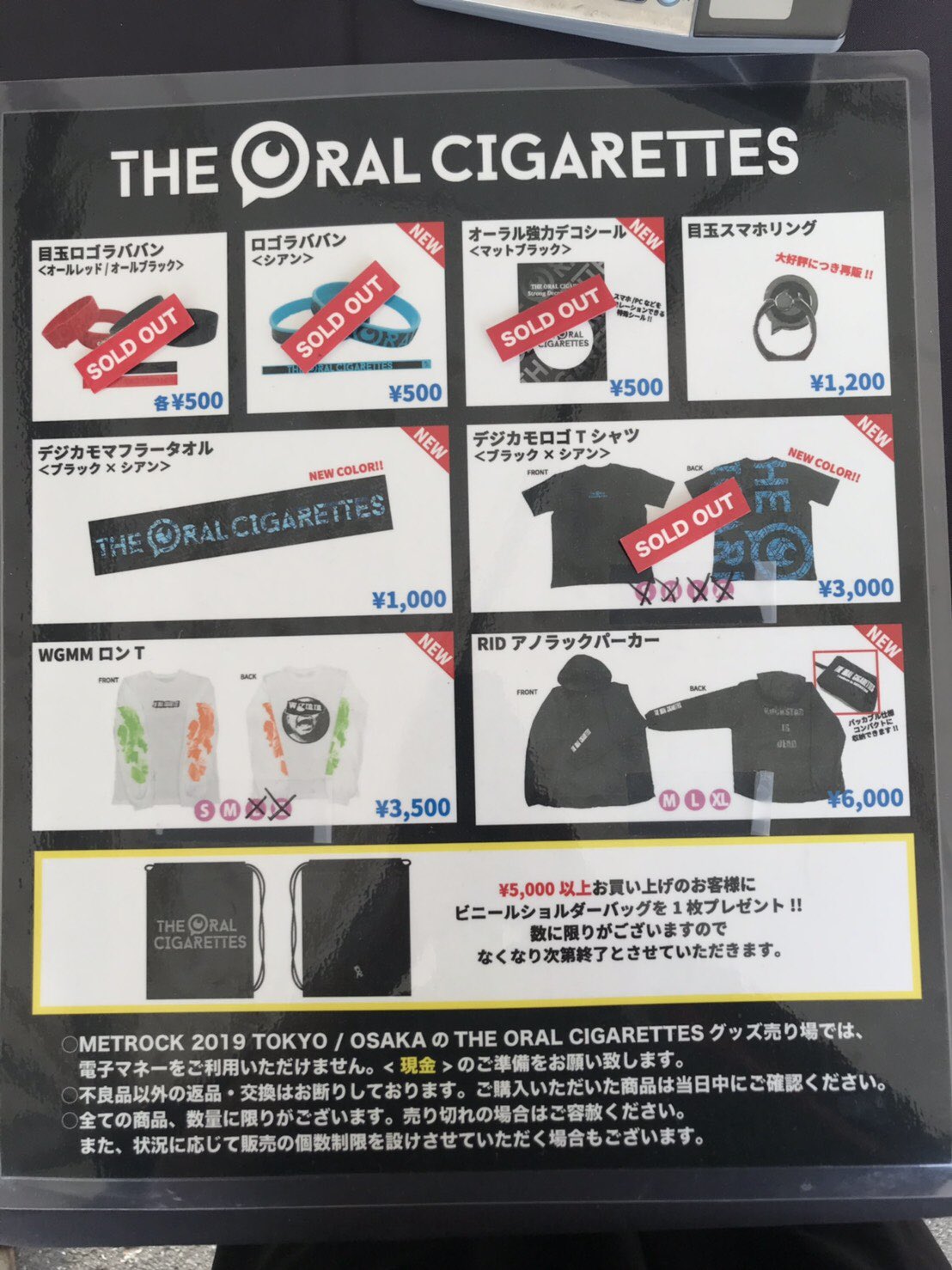 2025年最新】ORAL cigarettes ジャージの人気アイテム - メルカリ