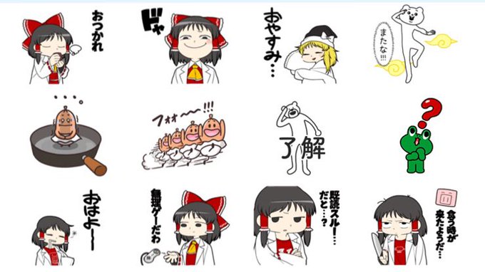 異常 階層 怖がらせる ゆく ラボ スタンプ Sr Koyanagi Jp