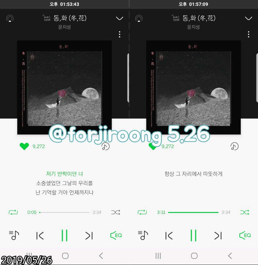 forjiroong's tweet photo. @yoon_film 26일인증2 https://t.co/KBhssRpJIG