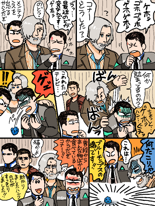 だらしないこなー 
