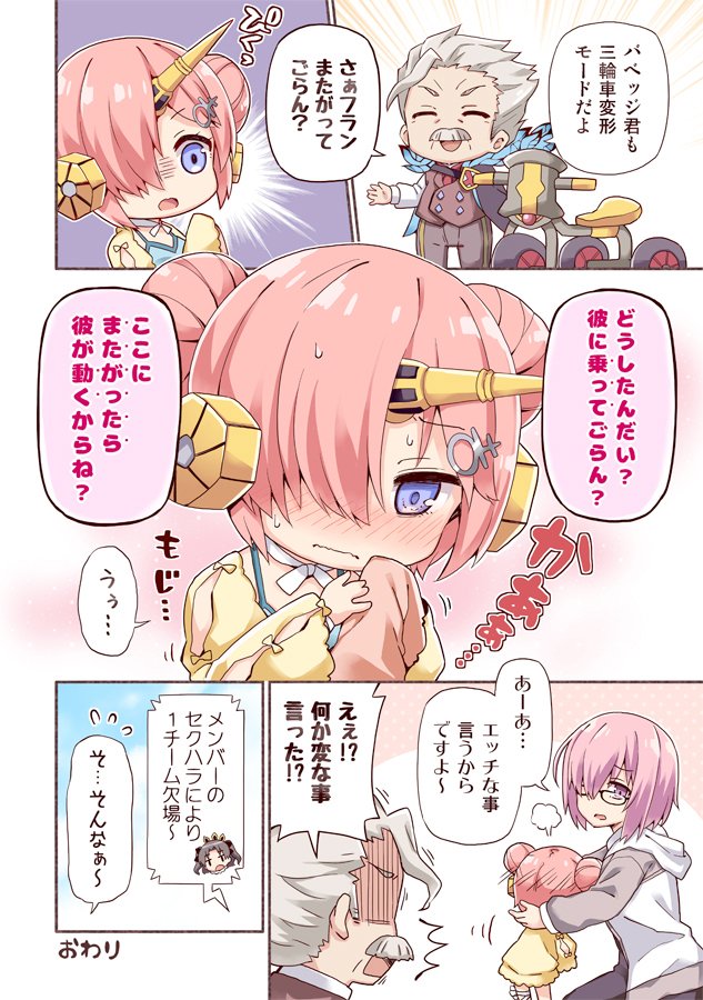 ちっちゃなサマーレース🏖️
#気温が高いので気が早いが水着絵が見たい 