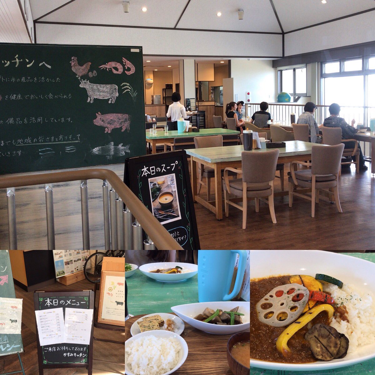 やまヴ かすみキッチンが素敵すぎました カフェ ランチが充実 レンタルサイクルバッチリ シャワーあり なんてことでしょう ﾟ ﾟ 今回はランチだけでしたが 次は絶対霞ヶ浦を一周しようと思いますw かすみがうら かすみキッチン T Co