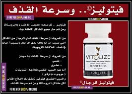 93Tamimi's tweet photo. #غرد_بذكرالله_عز_و_جلً
#قلبي_معك_امًانه

شركة فوريفر الأمريكية ❤
❤ بتقدم *تعزيز القدرة*  
❣️ فيتو لايز❣️

صحي وطبيعي وفعال 💪

😣هل تعاني من ضعف جنسي
🤔هل القذف لديك سريع
😣بتعاني من ضعف الانتصاب
😣بتعاني من قلة السائل المنوي
😍طبيعية وامنة 100
😎التواصل على واتساب في اول تعليق https://t.co/fA2IQpkg08