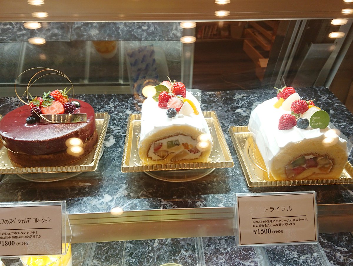 まん ぎく や 南陽 市 萬菊屋 本店菓子部 まんぎくや Luismiguel Pt