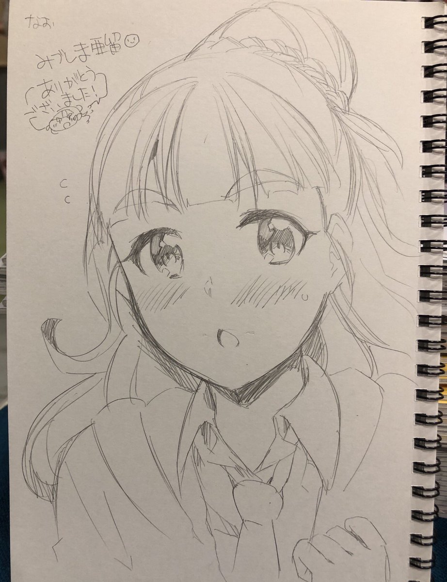 歌姫スケブ
奈緒×3/ブロックノートに描いたトラプリ
本にちなんでいつもより照れ多め 