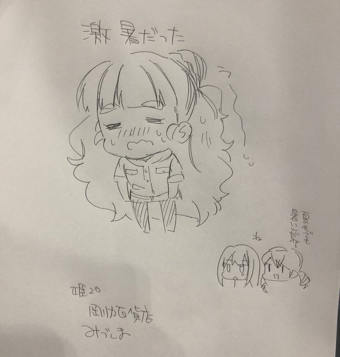 歌姫スケブ
奈緒×3/ブロックノートに描いたトラプリ
本にちなんでいつもより照れ多め 