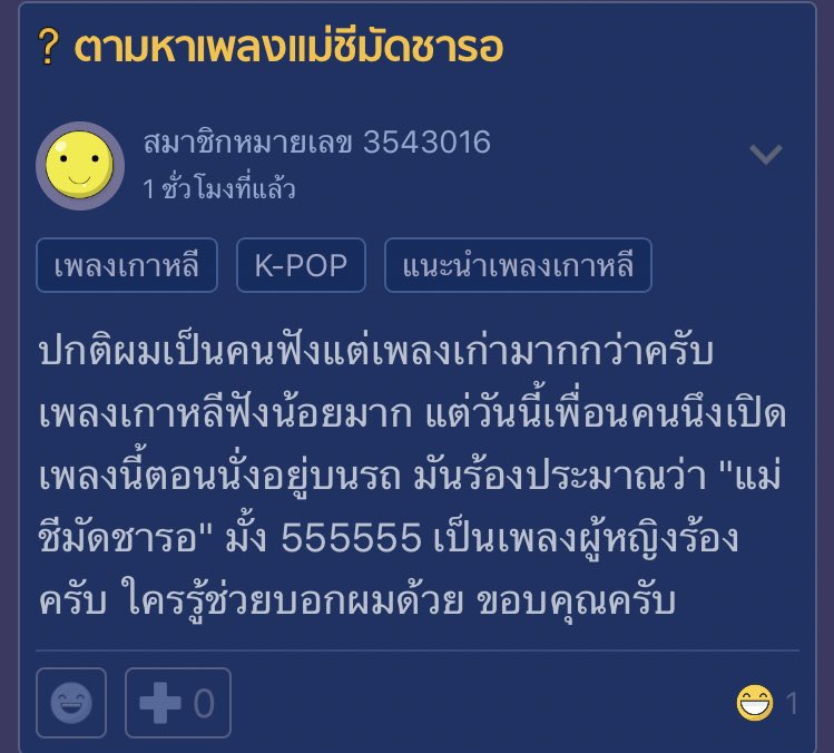 pzbpkl's tweet photo. เพลงแม่ชีมัดชารอ 5555555555555555555555555555555555555555555555 https://t.co/miy4jhuzIF