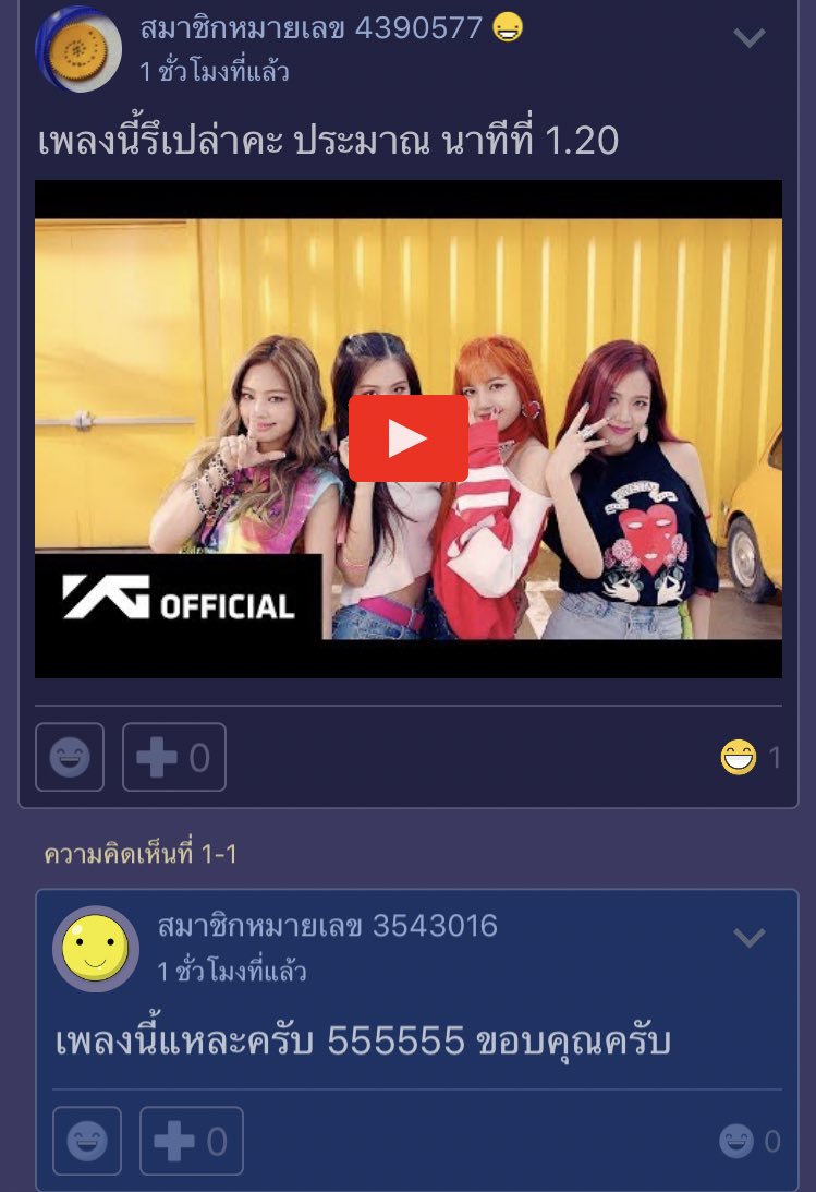 pzbpkl's tweet photo. เพลงแม่ชีมัดชารอ 5555555555555555555555555555555555555555555555 https://t.co/miy4jhuzIF