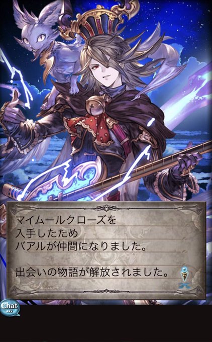 バアルのtwitterイラスト検索結果 古い順