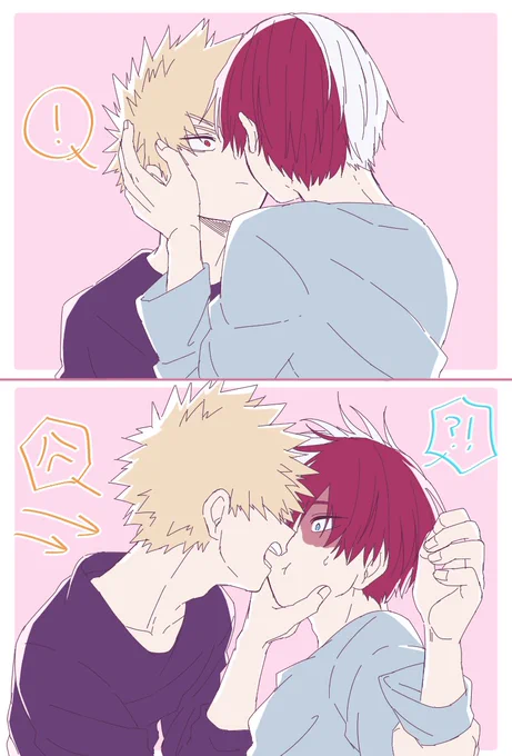 やられたらやり返す爆轟
(ほんとはキスの日に上げたかったやつ)

こういう力関係大好きなんですよ... 