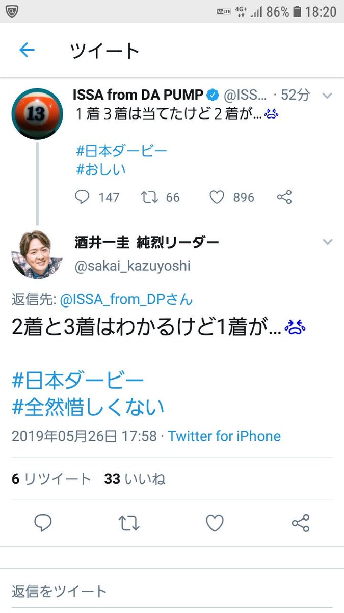 日本クラウン 演歌 歌謡曲 公式 On Twitter えっと 1着2着とか