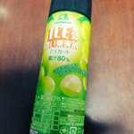 暑い夏にこのワインの飲み方は最高!ぜひ真似してみよう!