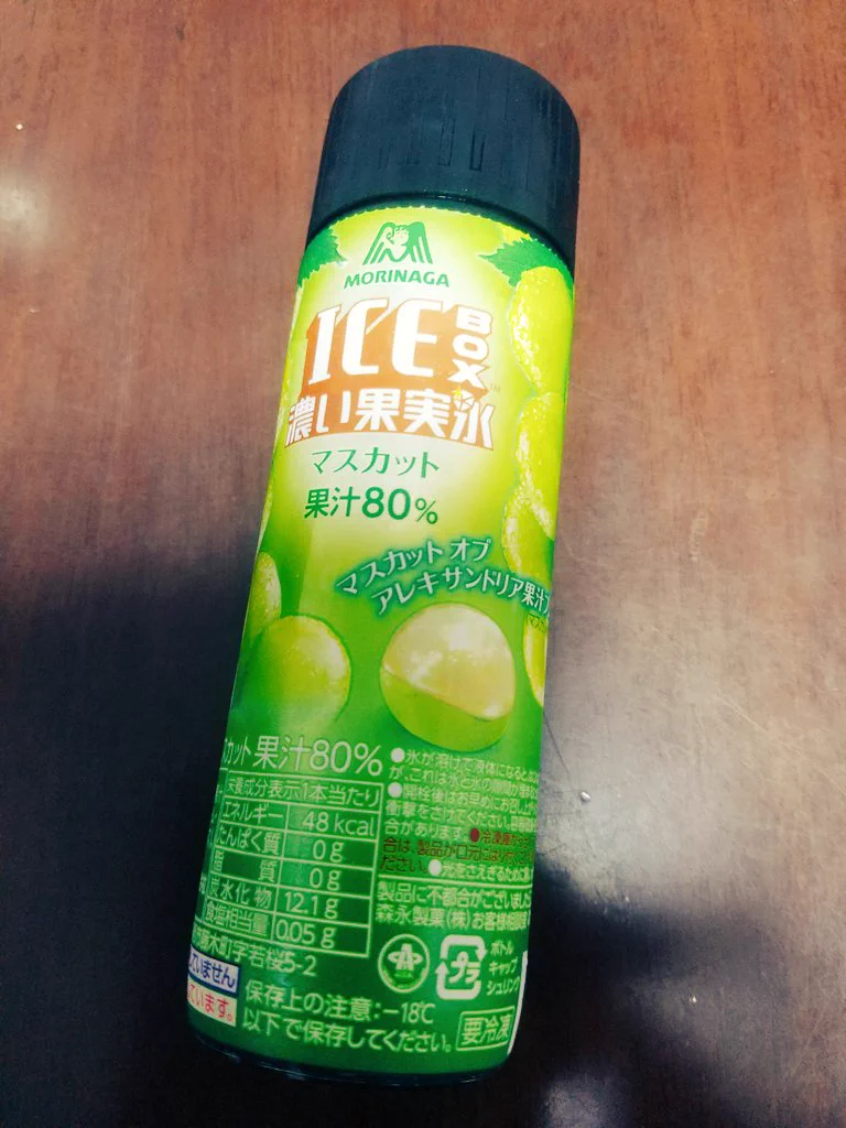 暑い夏にこのワインの飲み方は最高！！ぜひ真似してみよう！！